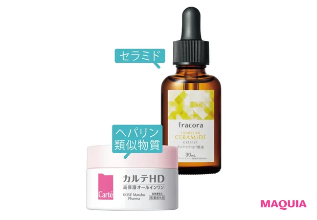 (右)ラメラセラミド原液 30ml ¥3870/協和(フラコラ) (左)カルテHD モイスチュア インストール(医薬部外品) 100g ¥2970(編集部調べ)/コーセー マルホ ファーマ