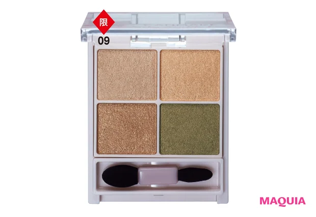 シルキー スフレアイズ ¥825 ★