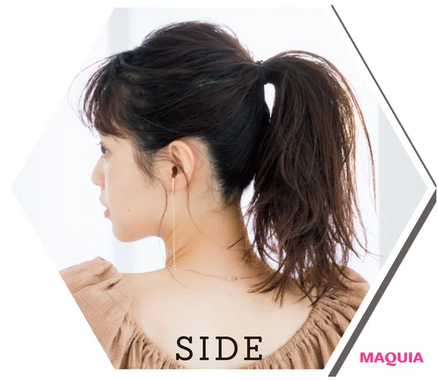 SIDE