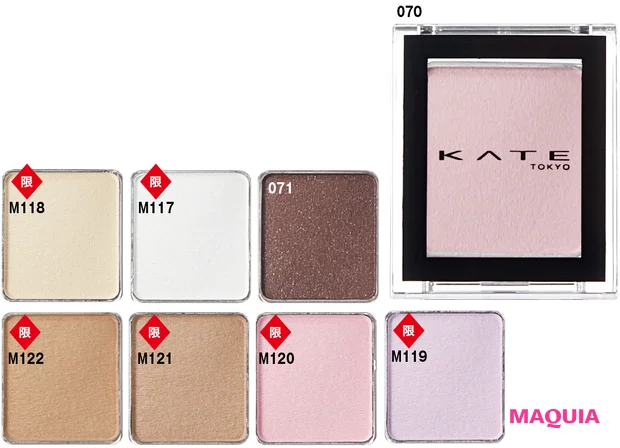 ザ アイカラー (070、071) 各¥715(M117〜M122) 各¥770