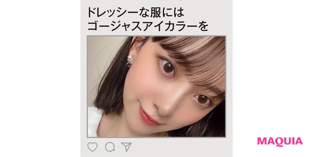 シートをはがしたあとの 白いモチ肌に大満足