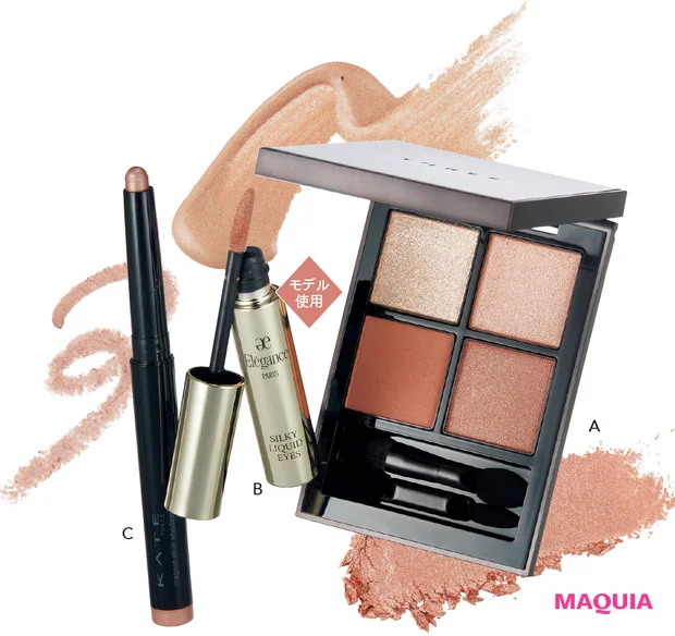 まぶたのくすみを晴らすならベージュシャドウで決まり! 透明感が高まるメイクHOWTO_3