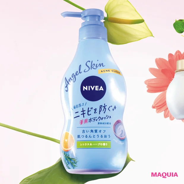 マキア　みんなのベスコス 2025年 上半期　ボディケア部門　1位　ニベア エンジェルスキン ボディウォッシュ アクネクリア シトラス＆ハーブの香り