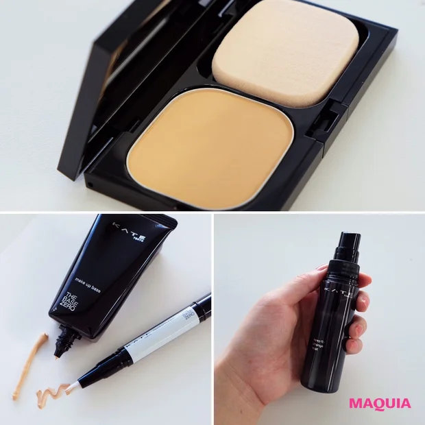 【￥1600以下】KATE（ケイト）の新＆限定ベースメイクで肌が変わる！ #プチプラコスメは水曜日に