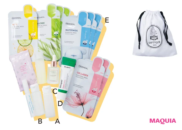 大峰ユリホさんのスキンケアポーチ