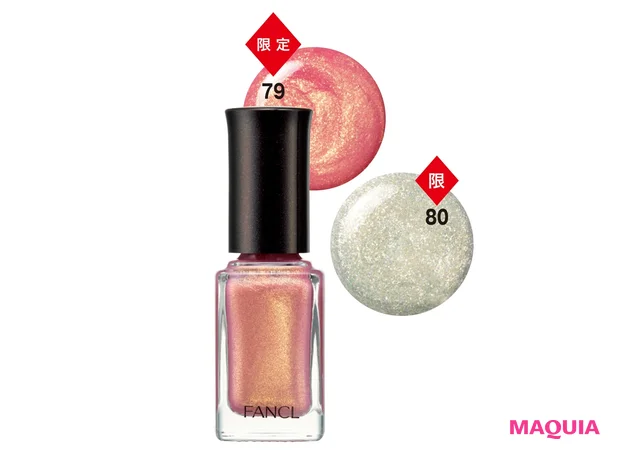 ネイルカラー 各¥880