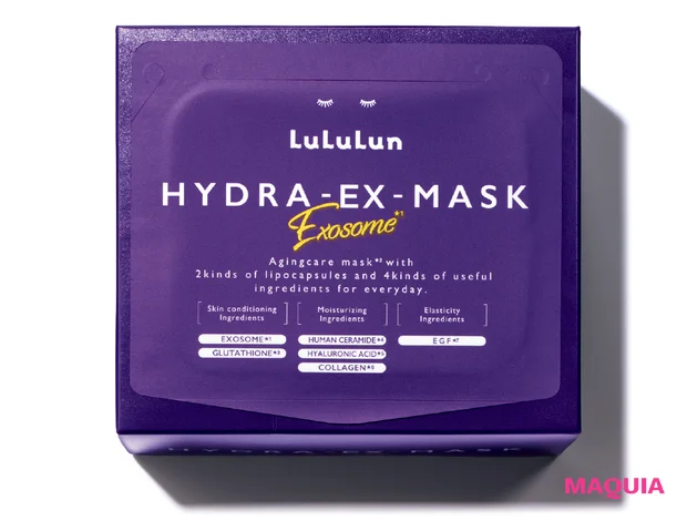 マキア　みんなのベスコス 2025年 上半期　ルルルン ハイドラ EX マスク