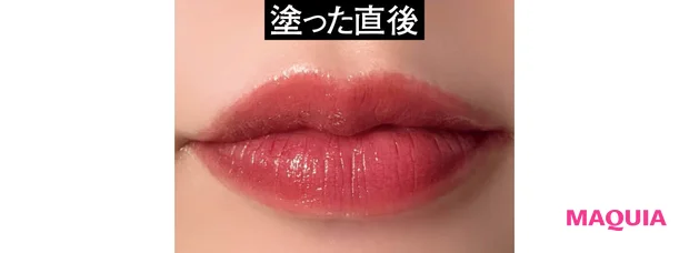 ケイト リップモンスター 20 時間耐久テスト 塗った直後