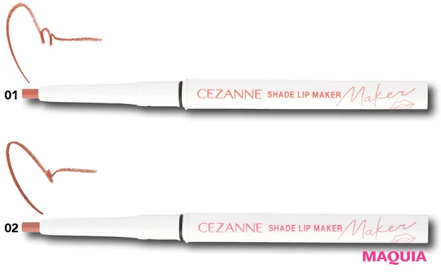 セザンヌの影色リップメイカー攻略法！ 人気アーティストpaku☆chanが解説する、SNSバズりアイテム_7