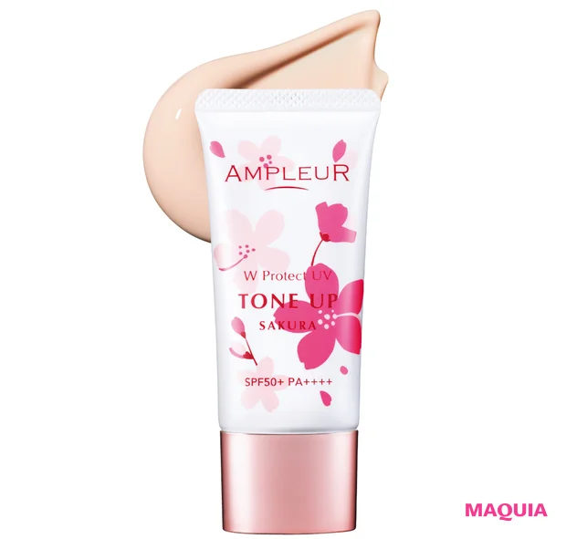 夕方のお疲れ顔を回避できる、くすみに強い新作UVをチェック。1日試した結果をお届け_8