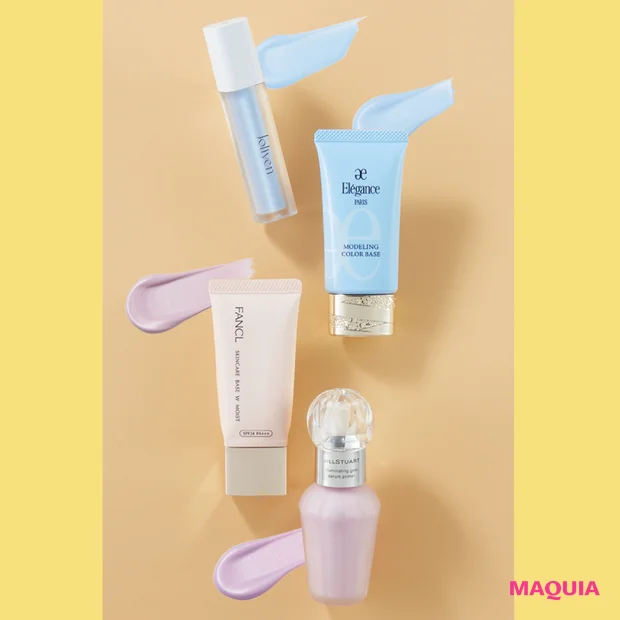 【くすみ解消メイク下地4選】黄ぐすみ派はブルー&ラベンダーを「逆三角形」に入れて! 長井かおりおすすめ