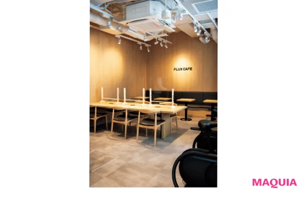 FLUX CAFE
