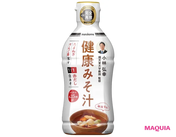 “長生きみそ汁”で人気の小林弘幸教授監修。液みそ 健康みそ汁 430g¥348(編集部調べ)/マルコメ