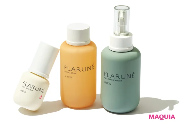 フラルネ（右から）フルリファイン ミルク M 200g、ハイドロボム 200ml、ビビッドチューナー YR 40ml 各￥5500／アルビオン