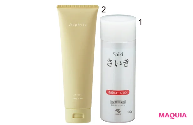 1 さいき 治療ローション(第2類医薬品)100g ¥2640/小林製薬 2 ルブリカント 100g ¥3300/Waphyto