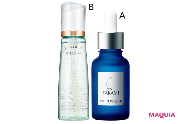 Aタカミスキンピール 30ml ¥5280/タカミ Bベネフィーク リセットクリアN 200ml ¥4400(編集部調べ)/資生堂