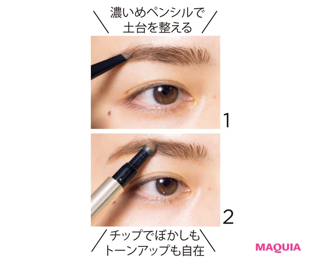 スナイデル アイブロウ ペンシル&パウダー 02の使い方のポイント