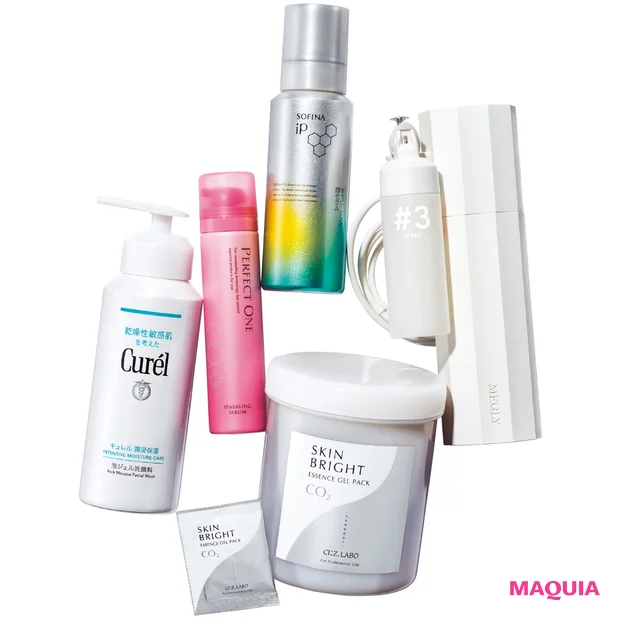 【肌のくすみ改善スキンケア】透透明肌のための「炭酸」コスメ5選