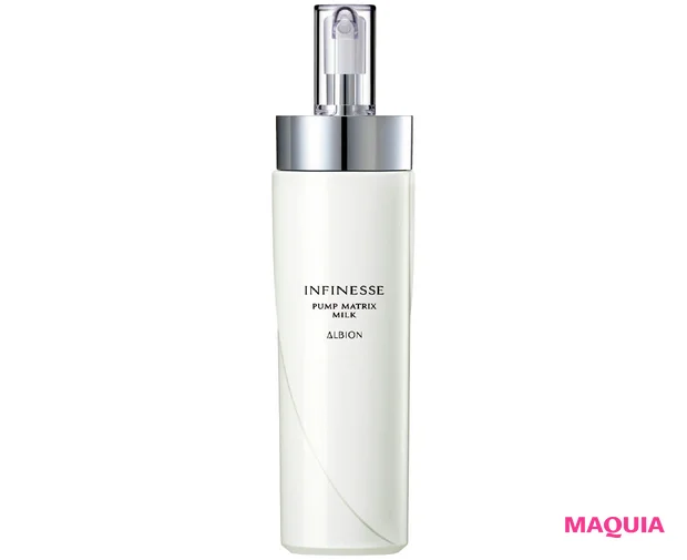 機能性ペプチド配合 アルビオン アンフィネス パンプ マトリクス ミルク