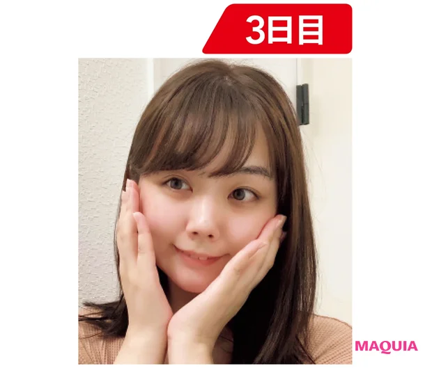3日目