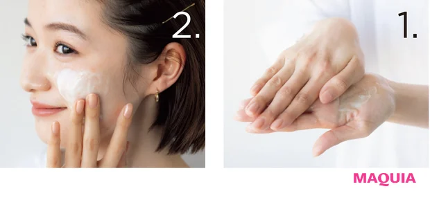 バームの正しい使い方