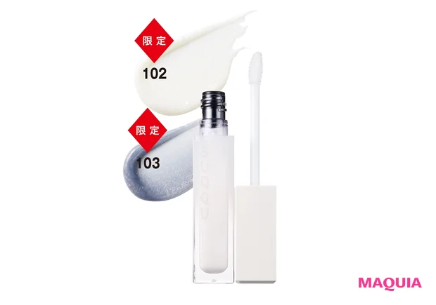 トリートメント ラッピング リップ 各¥4400