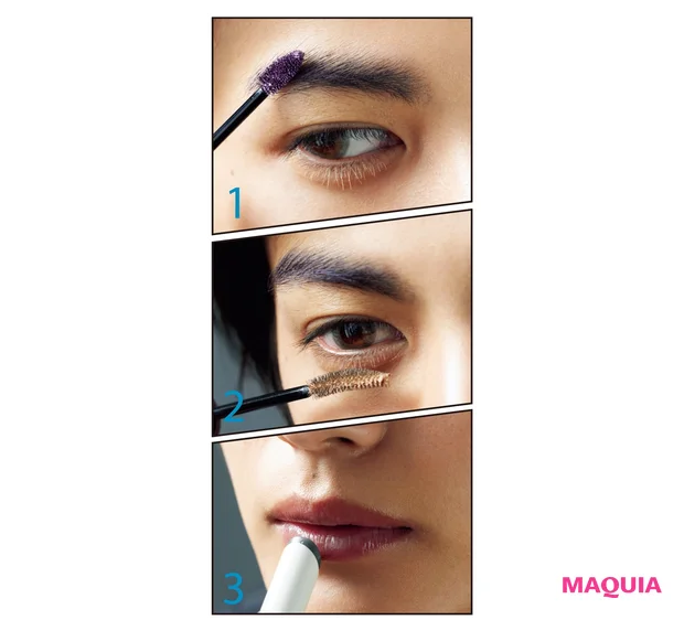 HOW TO MAKE