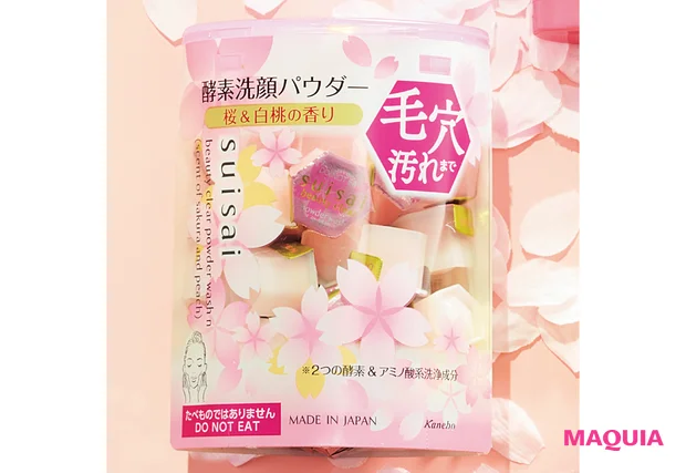 「桜コスメ」で、ひと足先に春気分！ 見た目も香りも麗しい新作をピックアップ_6