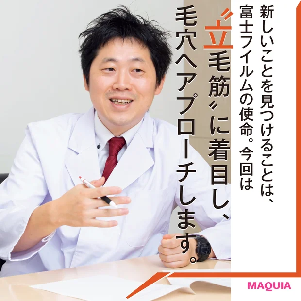 本間俊之さん