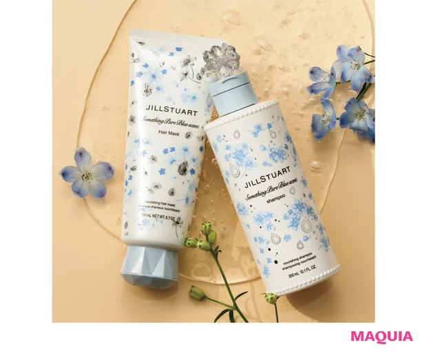 サムシングピュアブルー セント(右から)シャンプー 300ml ¥2860、ヘアマスク 190g ¥3080/ジルスチュアート ビューティ(4/22限定発売)