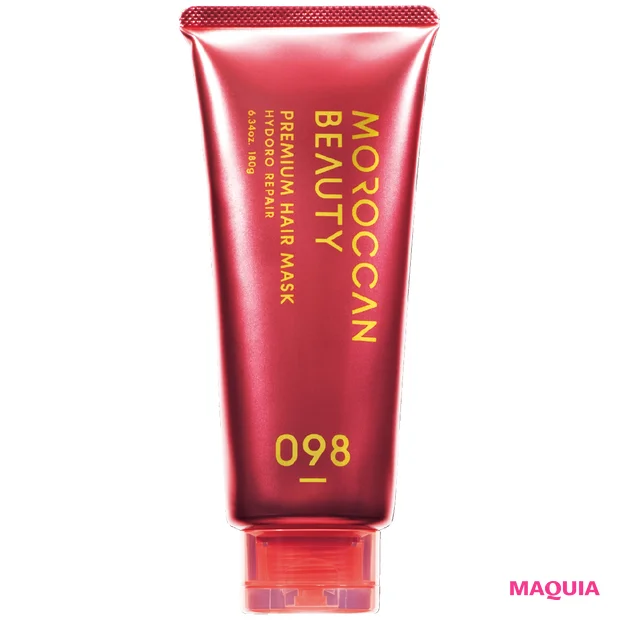 マキア　ヘアケア　おすすめ　モロッカンビューティ ハイドロリペア プレミアム ヘアマスク