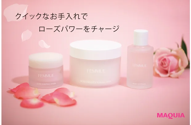 クイックなお手入れでローズパワーをチャージ
