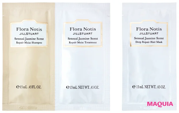 マキア 11月号 付録 センシュアルジャスミン リペアモイストシャンプー センシュアルジャスミン リペアモイストトリートメント センシュアルジャスミン ディープリペアヘアマスク