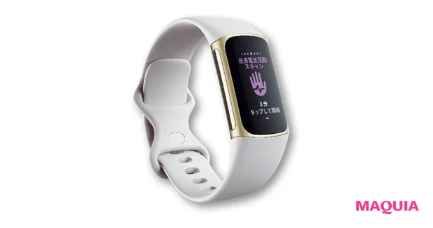 Fitbit Charge 5 ルナホワイト/ソフトゴールド ステンレススチール ¥19800/Fitbit ホームページ