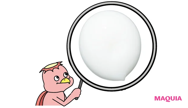 秋 新作 スキンケア est エストザ エマルジョン EX テクスチャー