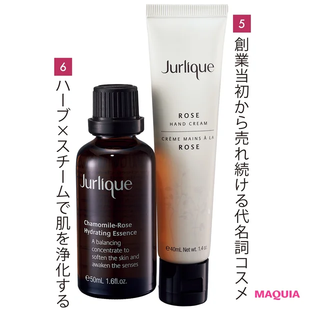 ジュリーク