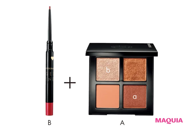 シュウ ウエムラのヌードパレットを指名買い！人気ヘアメイク・福岡玲衣さんが、断然今っぽい3つのメイクを披露_9