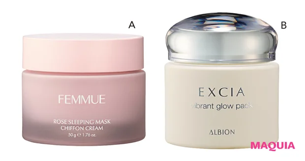 石井美保 スキンケア ナイトパック FEMMUE ローズウォーター スリーピングマスク エクシア ビブラント グロウ パック 