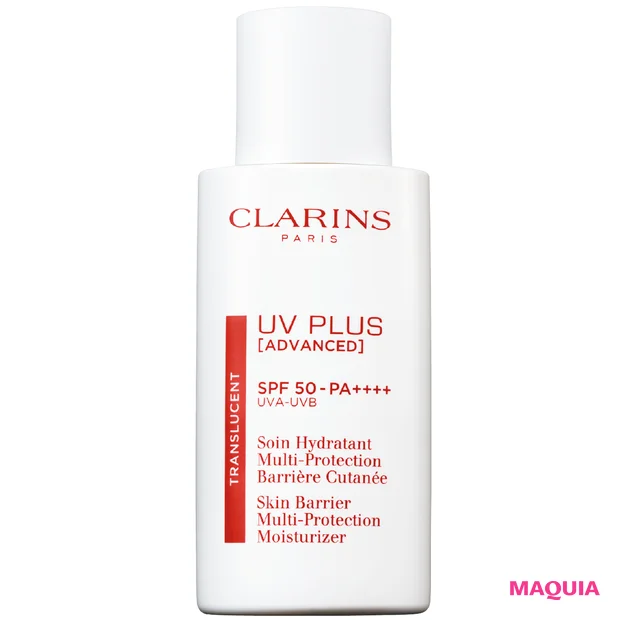 2026年春夏新作 おすすめのUVコスメ クラランス UV-プラス スキンバリア トランスルーセント