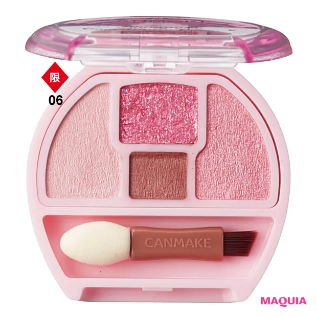 キャンメイク 2026年春新色　プランぷくコーデアイズ ￥792