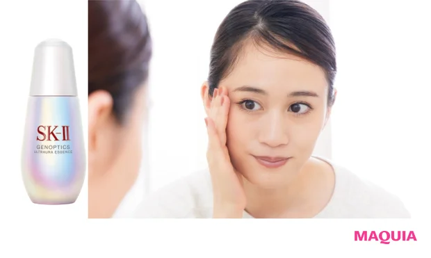 ジェノプティクス ウルトオーラ エッセンス 50ml ¥28600(編集部調べ)/SK-Ⅱ