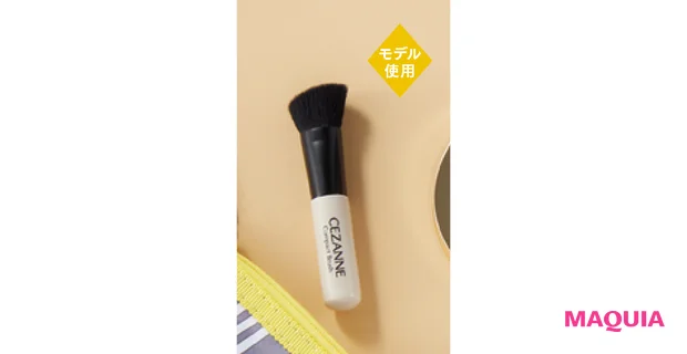 黄ぐすみのメイク直しにおすすめ セザンヌ コンパクトブラシ
