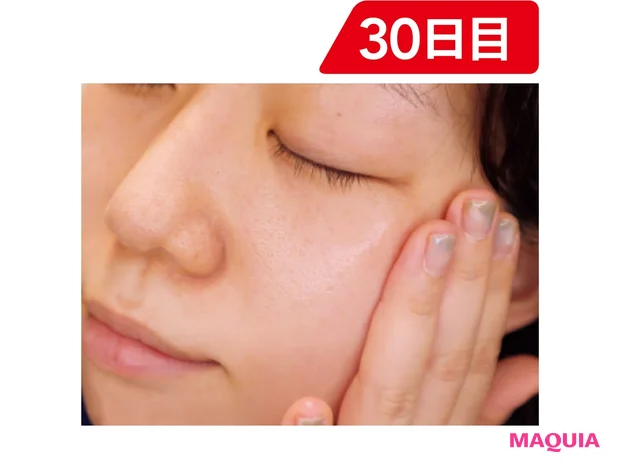 30日目