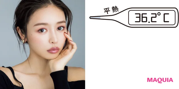 美容賢者の行きつけはスポットは? 冷えとりスポット&アイテム大公開_10