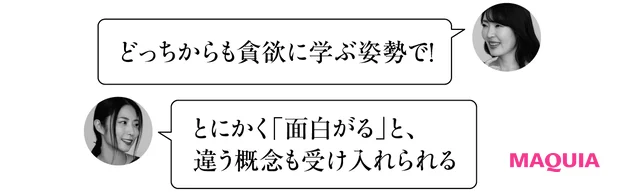 MEGUMI×大野真理子お悩み相談室。美容医療との付き合い方は?アラフォー世代が自信を持つには?_8