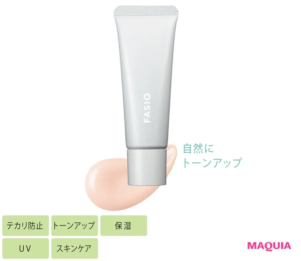 FASIO エアリーステイ マイルド UV 01 SPF30・PA+++ 30g ¥1100(編集部調べ)