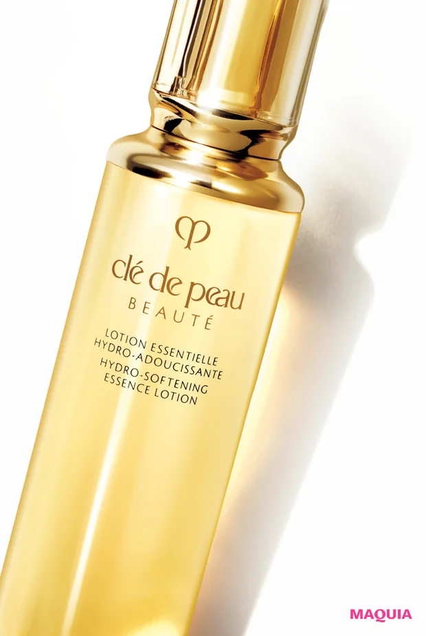 クレ・ド・ポー ボーテ ピッグサンプル 化粧水 他 MAQUIA11月号特別版付録】「クレ・ド・ポー ボーテ」の新