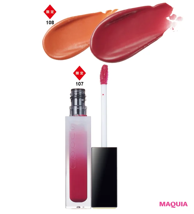 5・6月発売の夏新色。M·A·C、スック、ルナソルほか、話題作が目白押し_9