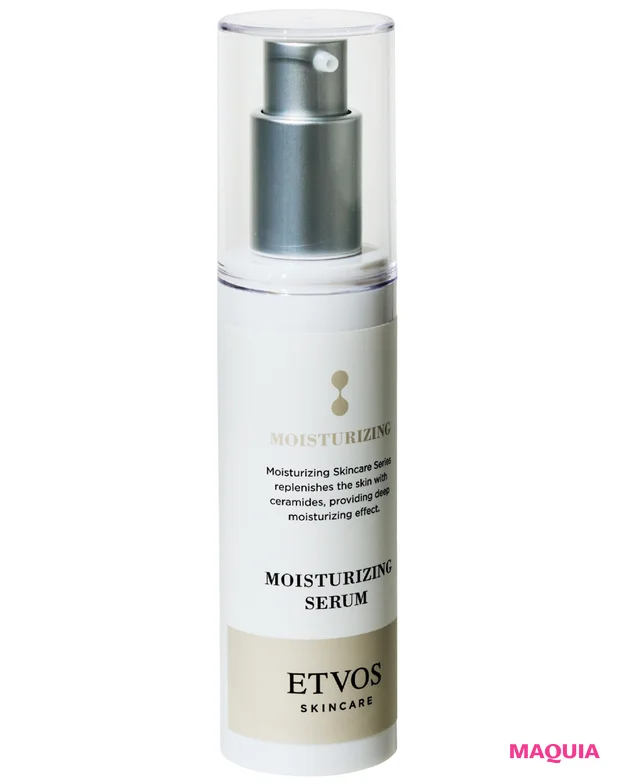エトヴォス モイスチャライジングセラム
