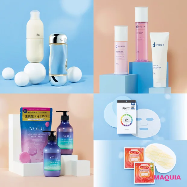 【マキア3月号通常版付録】冬の冷えとゆらぎは「ご自愛BOX」で乗り越える！ラインナップをご紹介